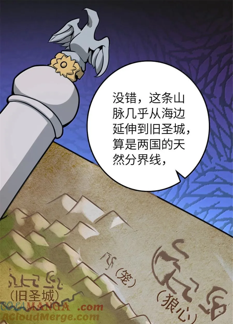614 神明诅咒之地12
