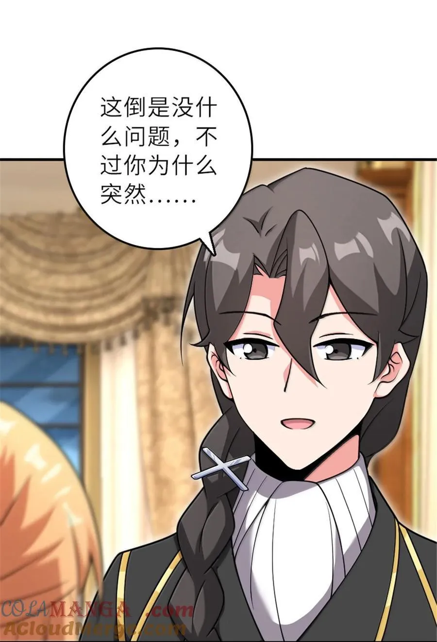 606 灰堡之王15