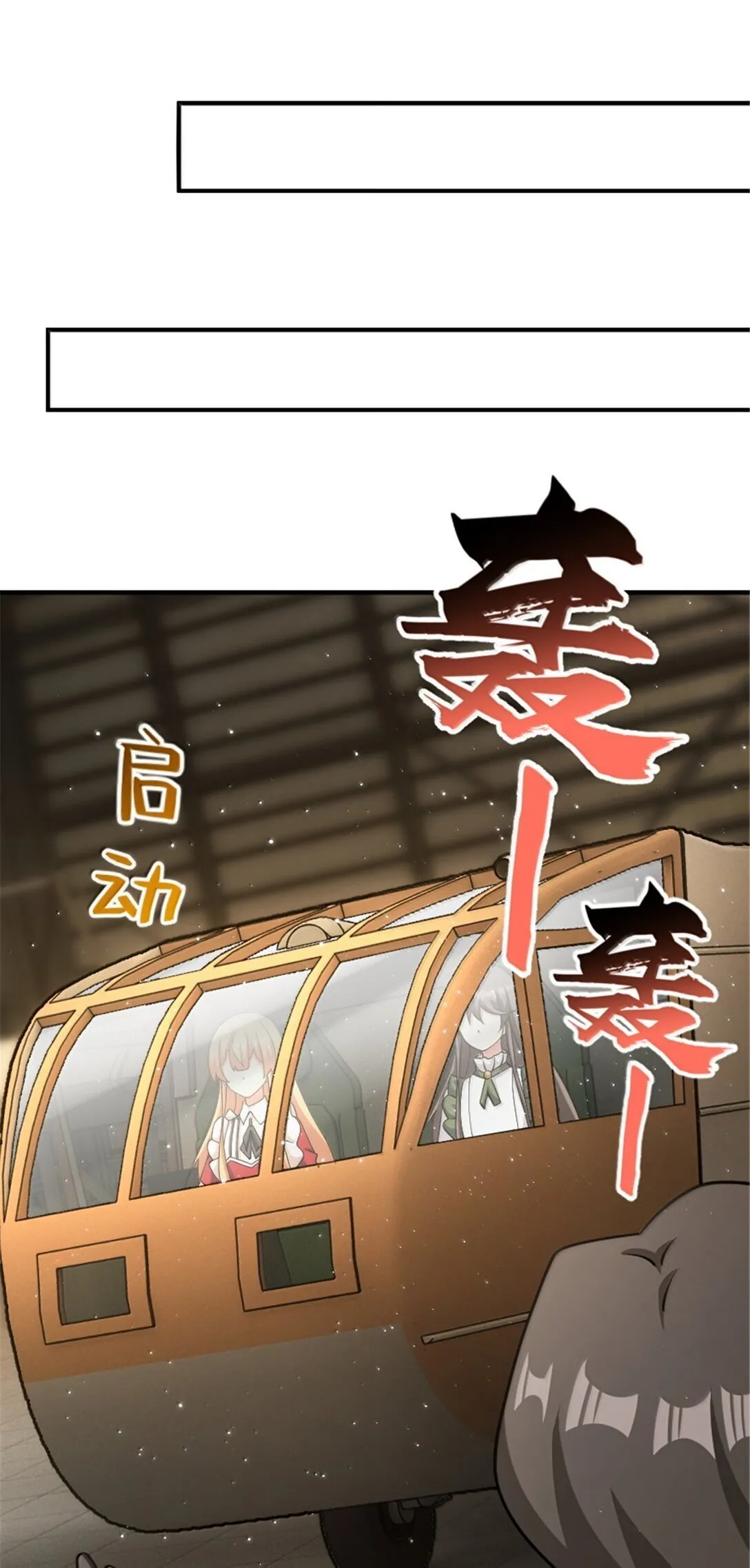 625 翱翔之翼47