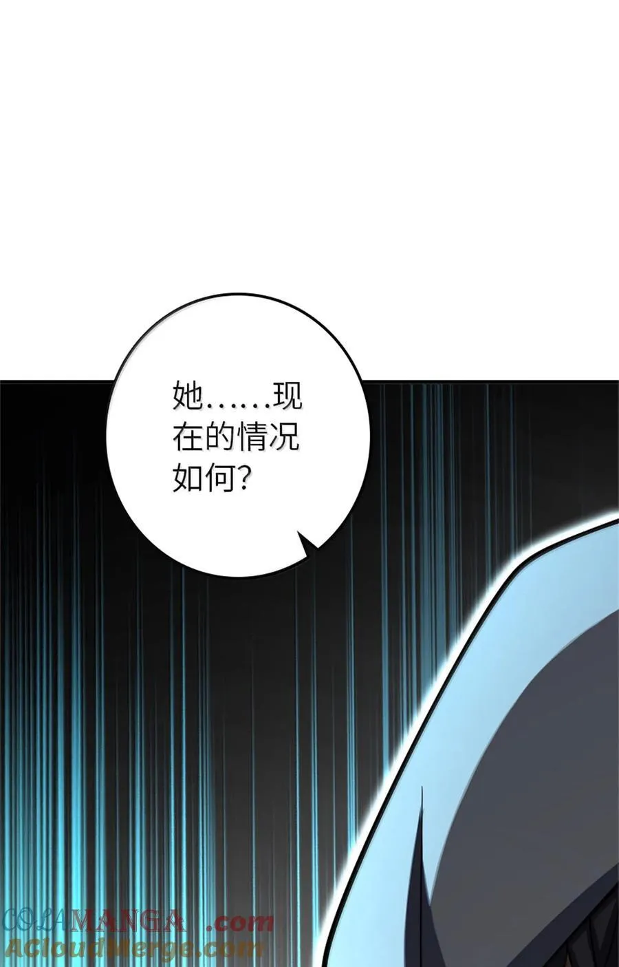 618 远古宝物57