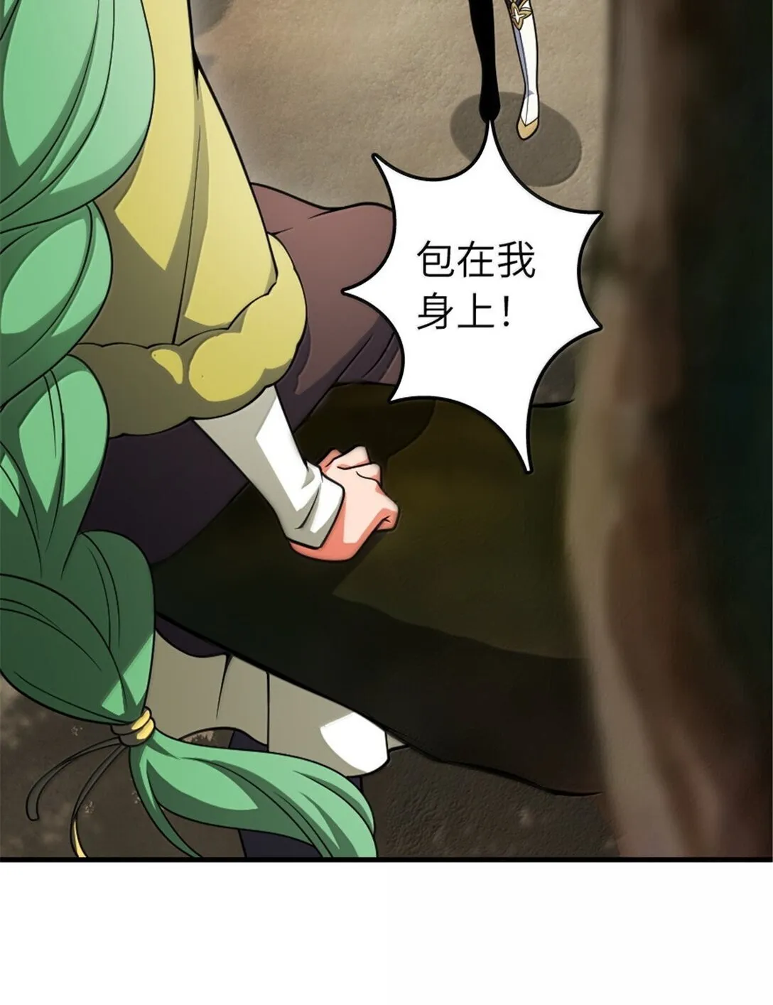628 沃土前线33