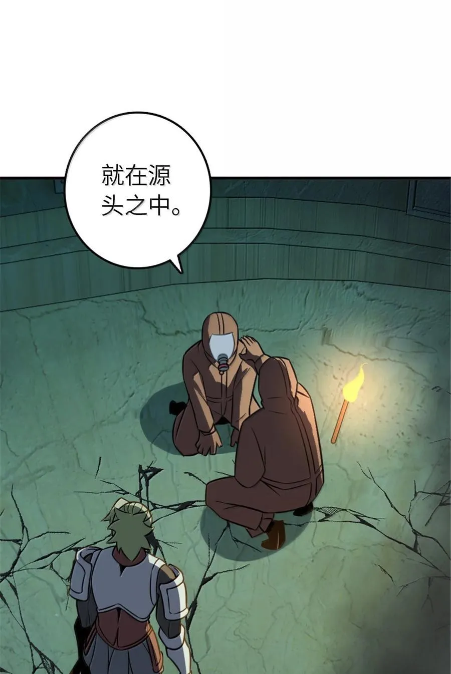 616 源头16