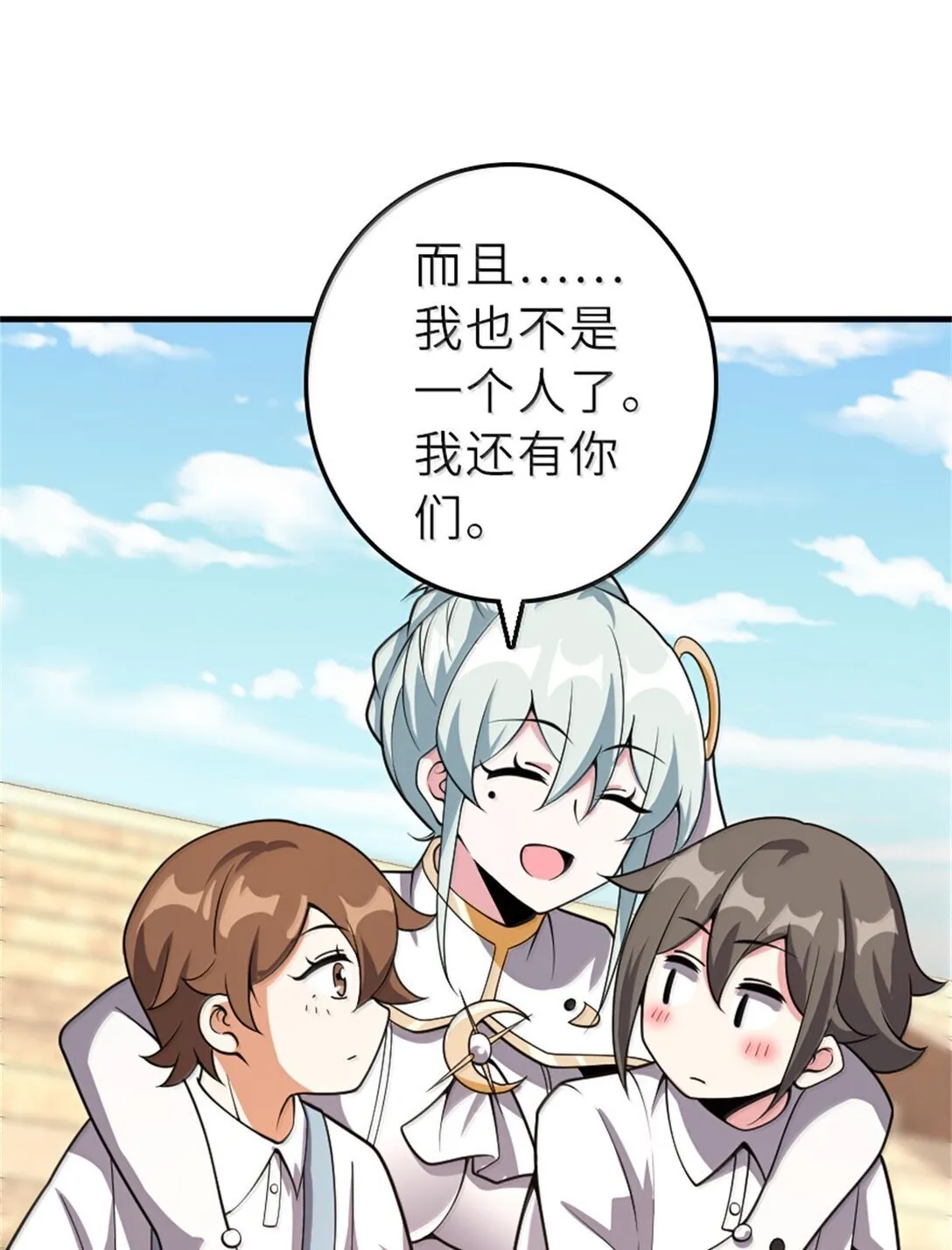 621 十年之期35