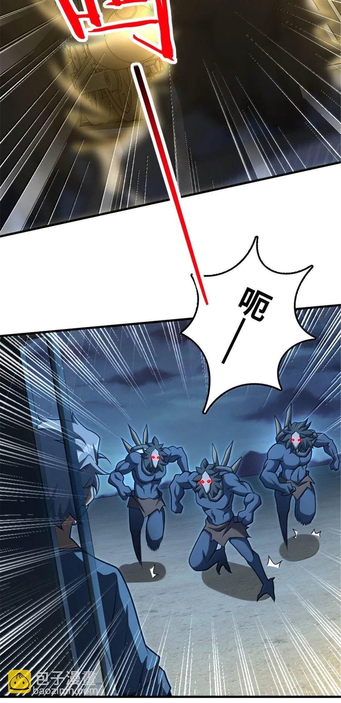 633 黑色幽灵48
