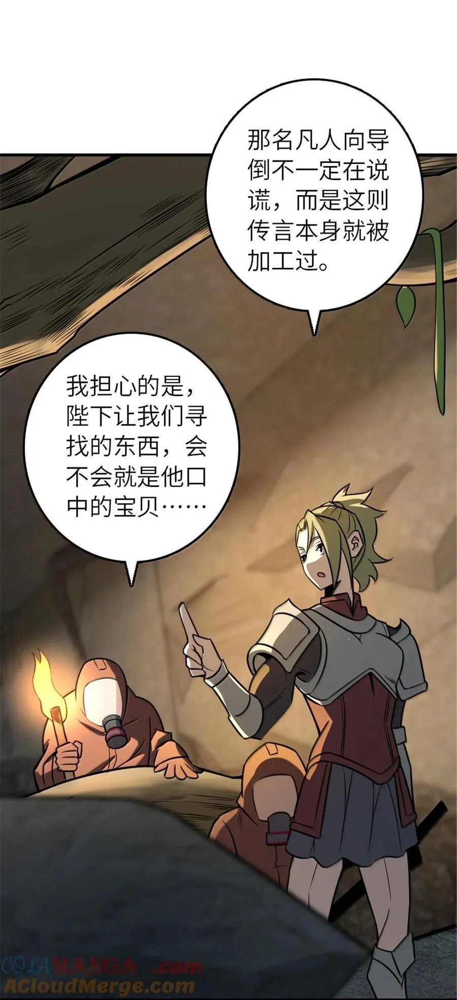 615 见见“神明”吧51