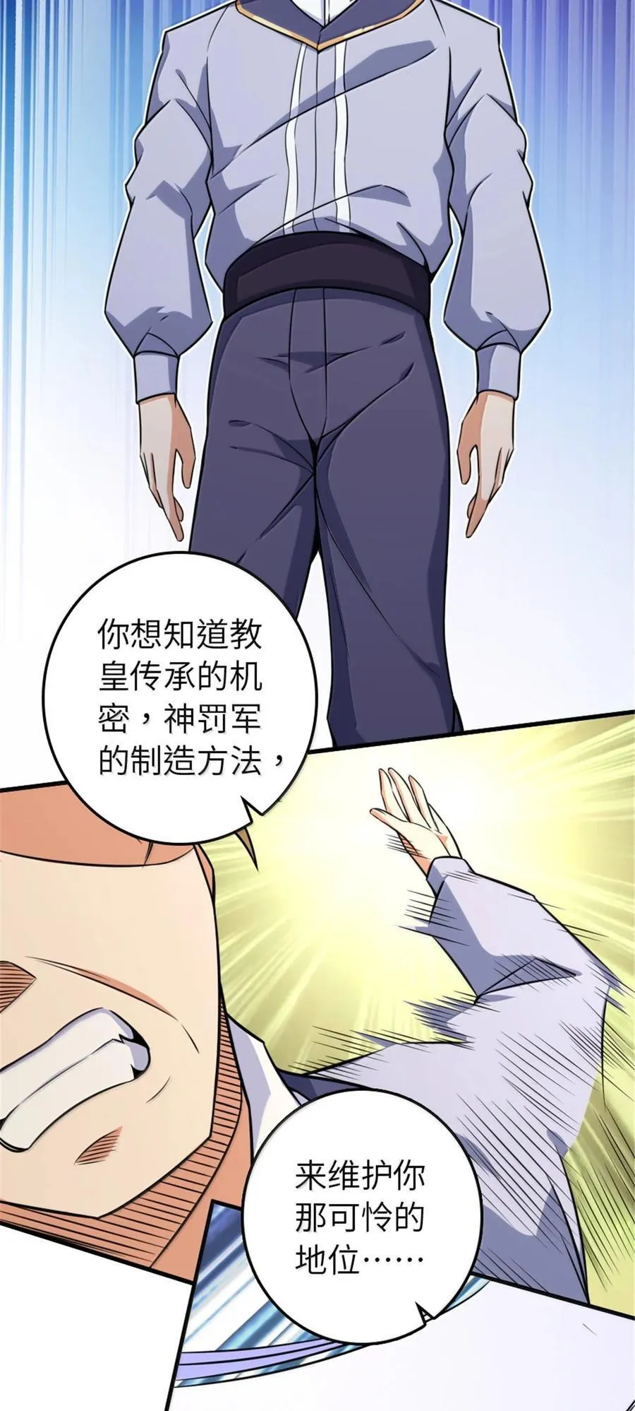 617 被俘者34