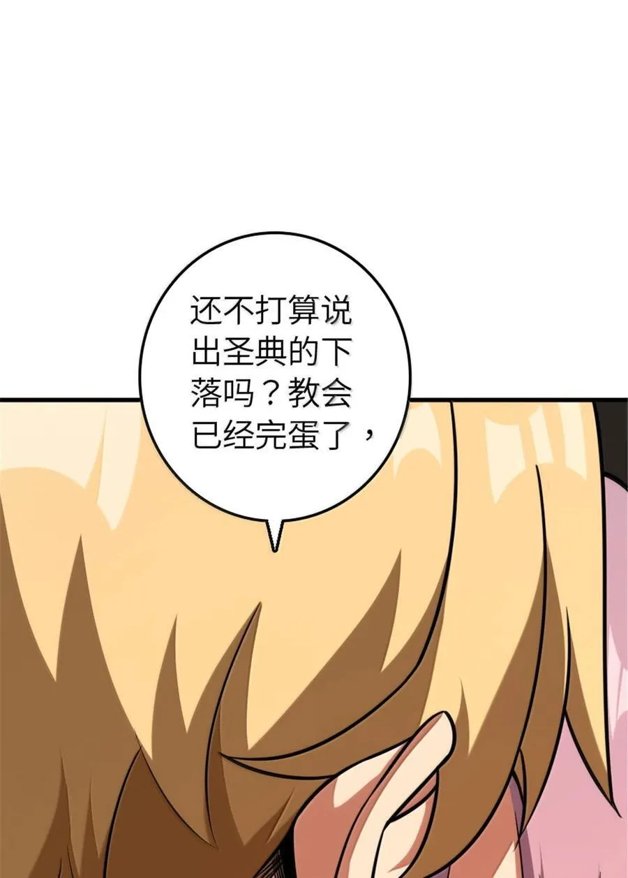 617 被俘者22