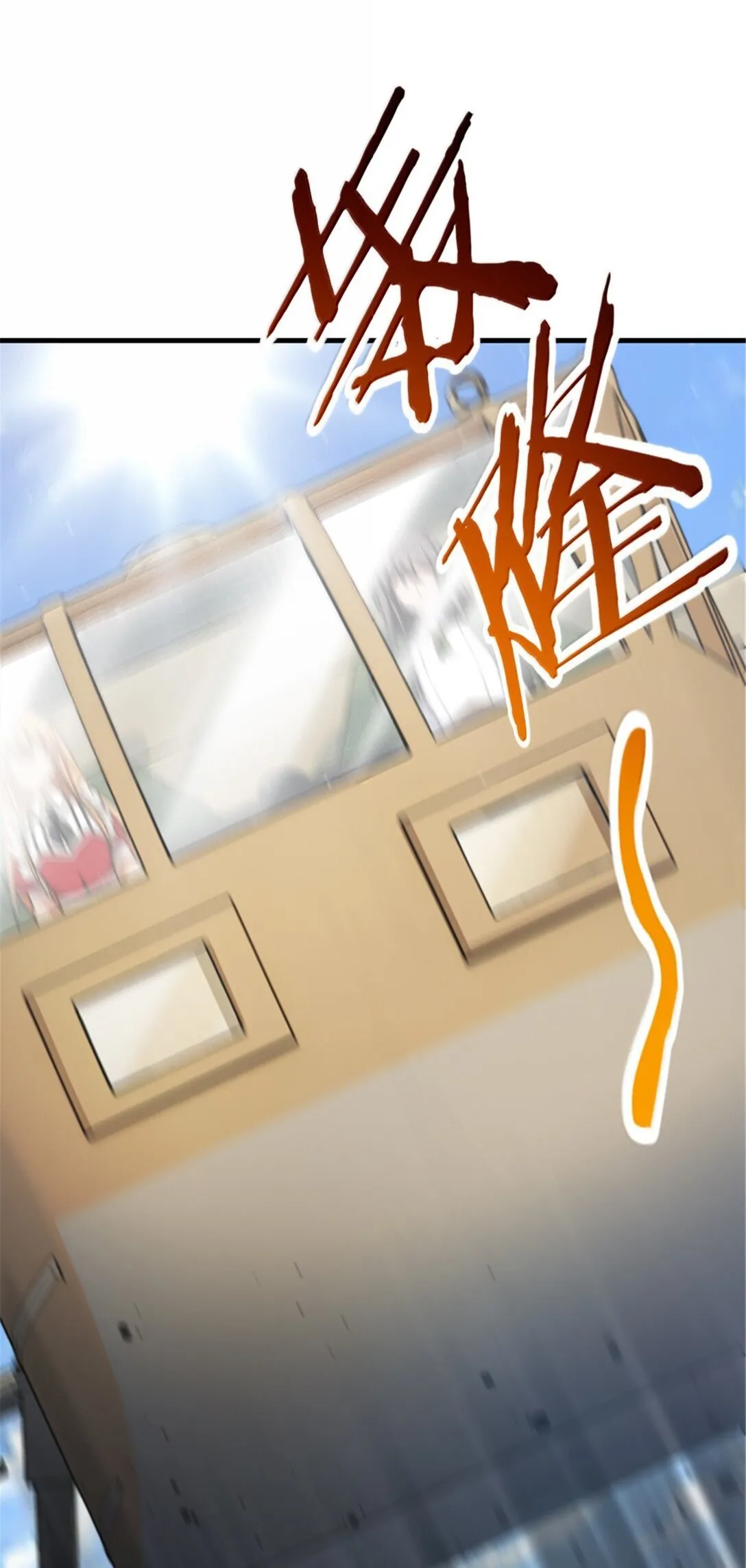 626 凝固之焰17