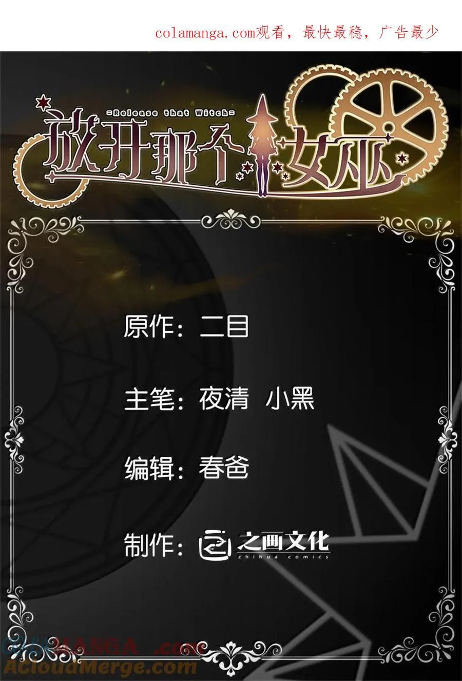 615 见见“神明”吧0