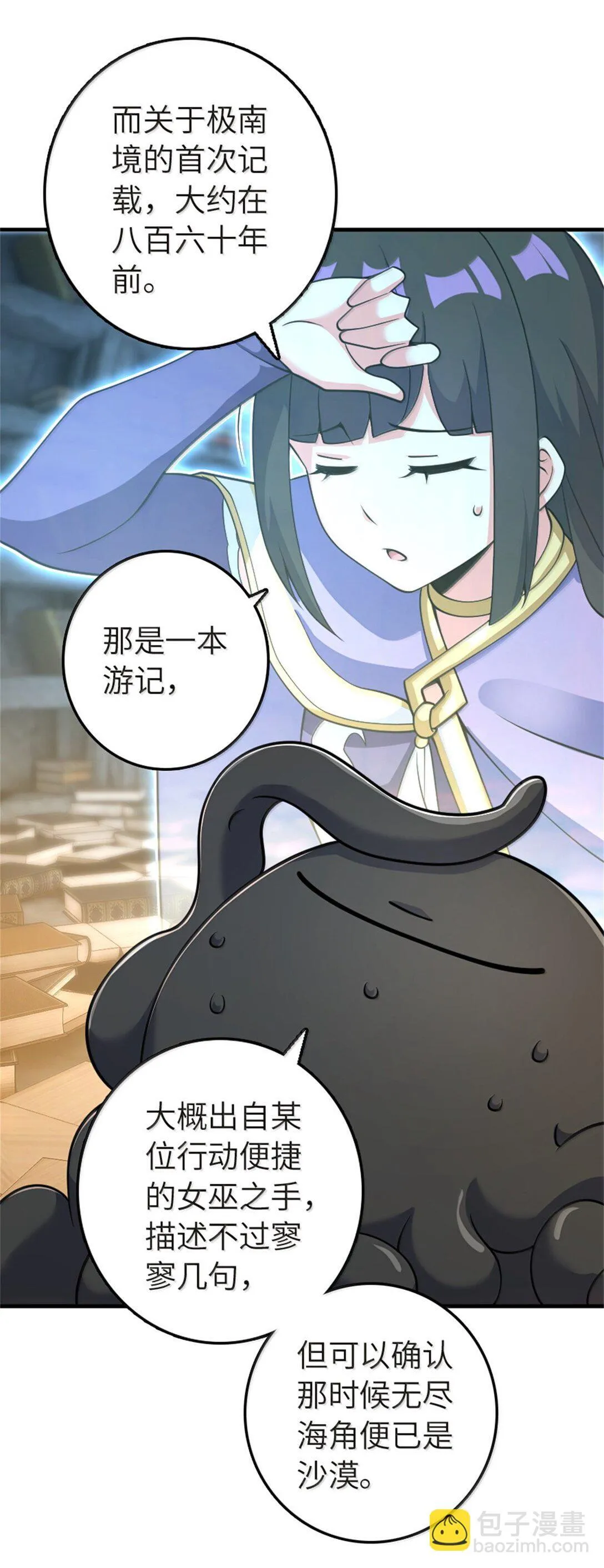 619 谜团与战争35