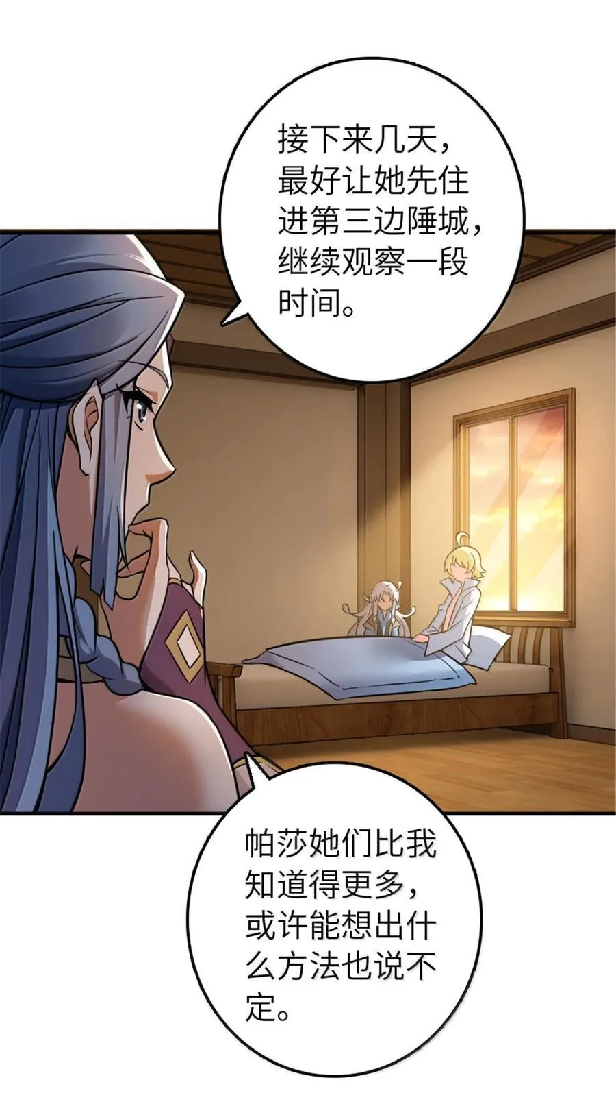 609 魔力诅咒17