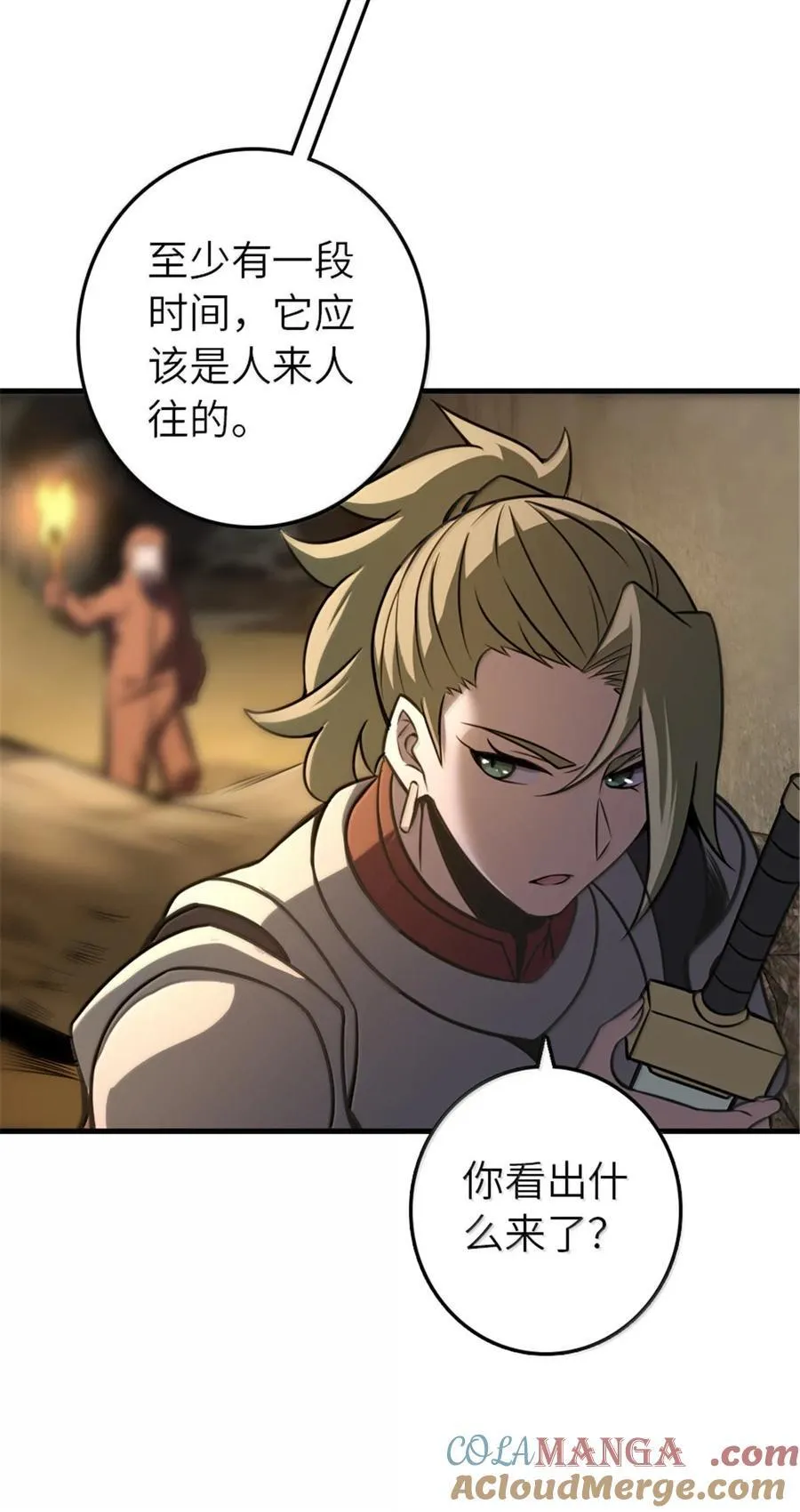 615 见见“神明”吧45