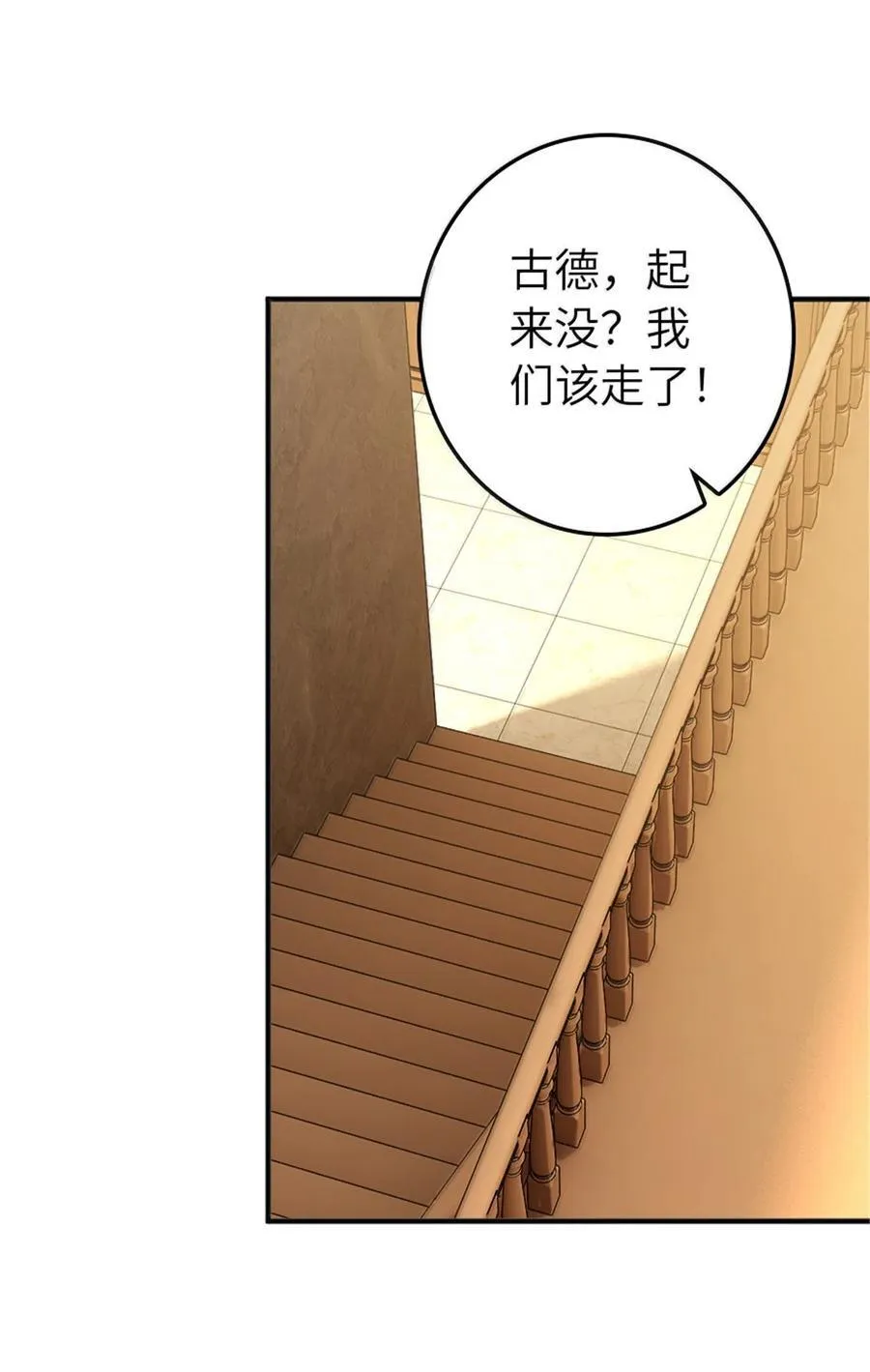 610 招募29