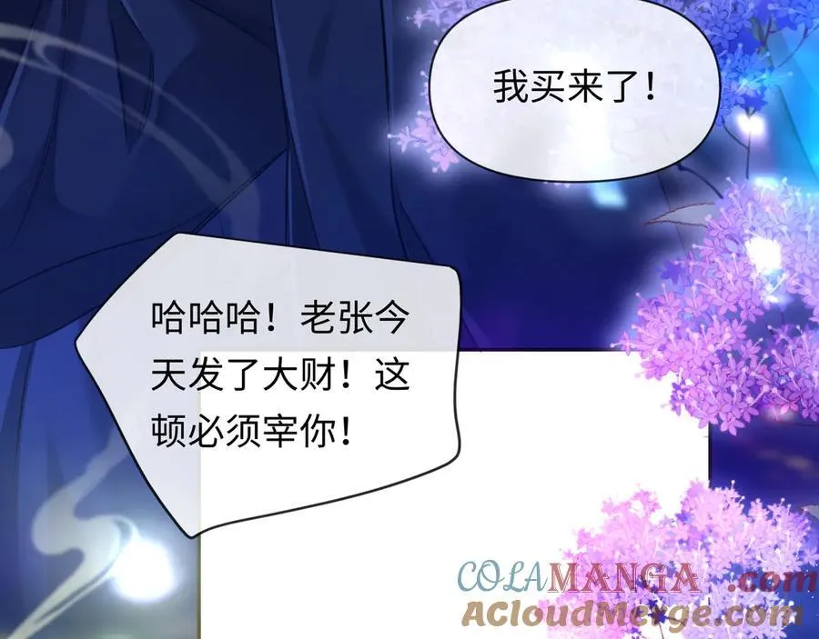 第118话 真好啊28