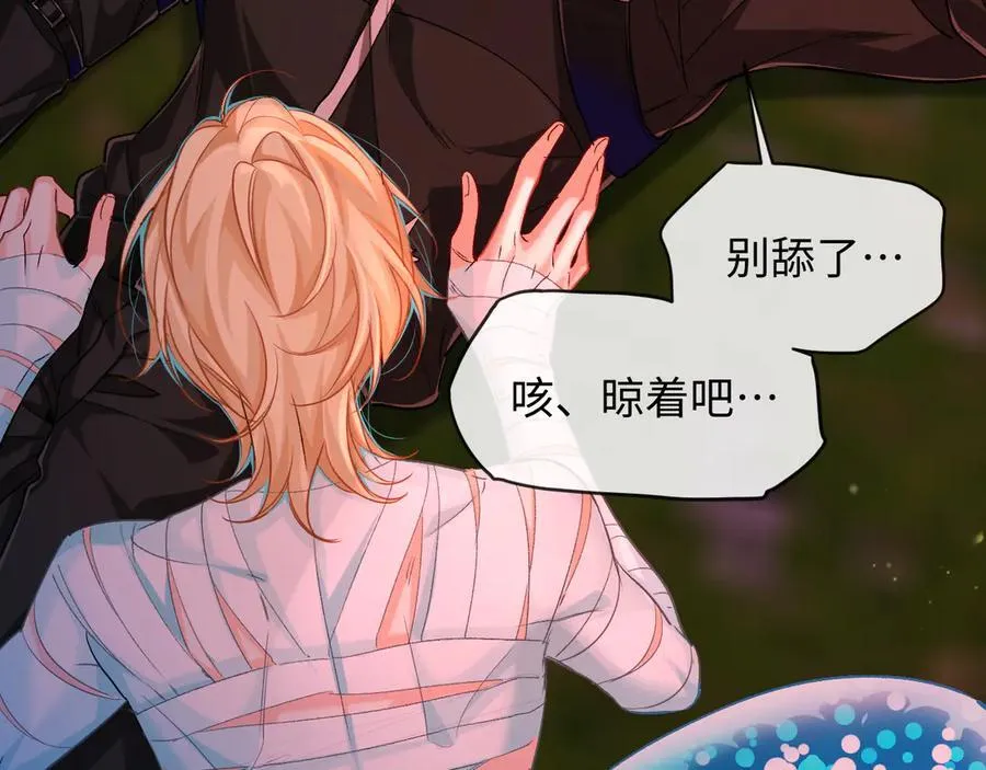 第115话 我学会了，舔毛22