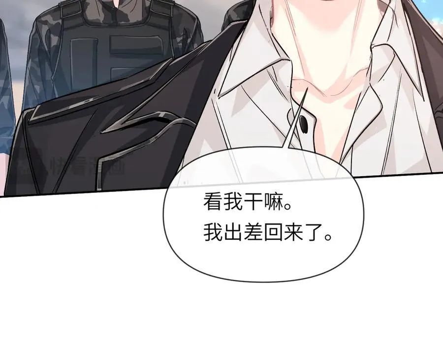 第118话 真好啊57