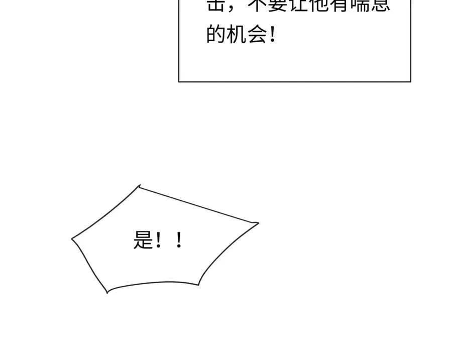 第113话 贝金，跟上95