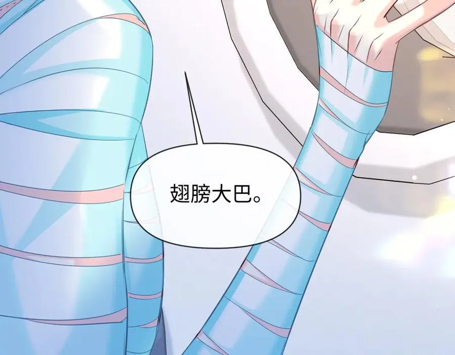 第120话 痛了，就来找你67