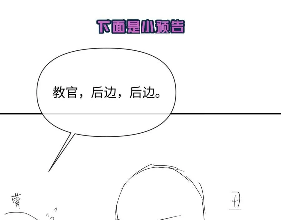 第117话 你独一无二83