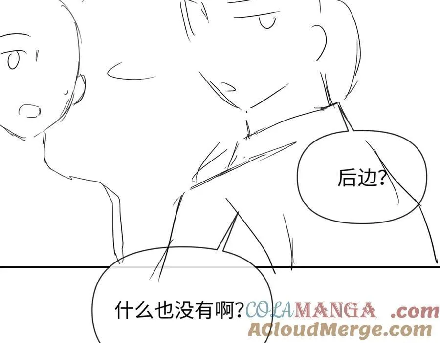 第117话 你独一无二84