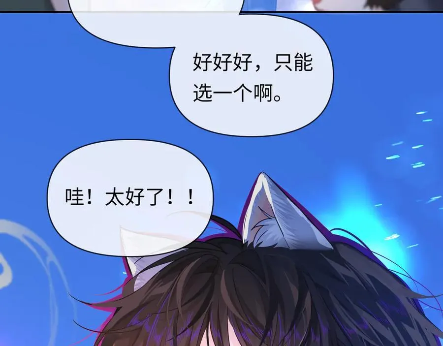 第118话 真好啊25