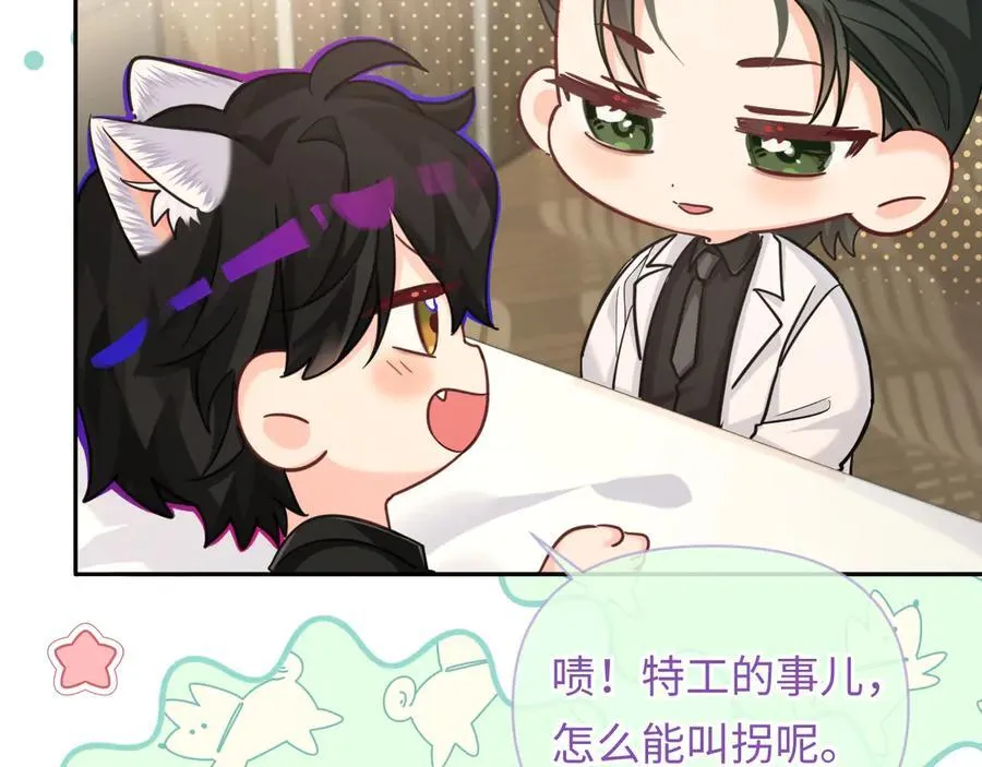 第117话 你独一无二19