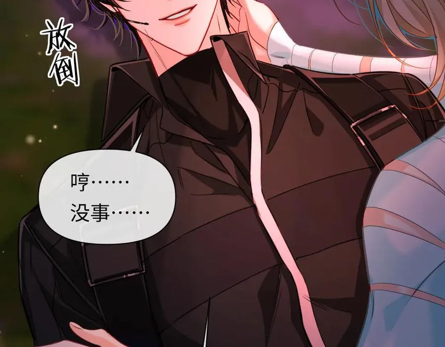第115话 我学会了，舔毛17