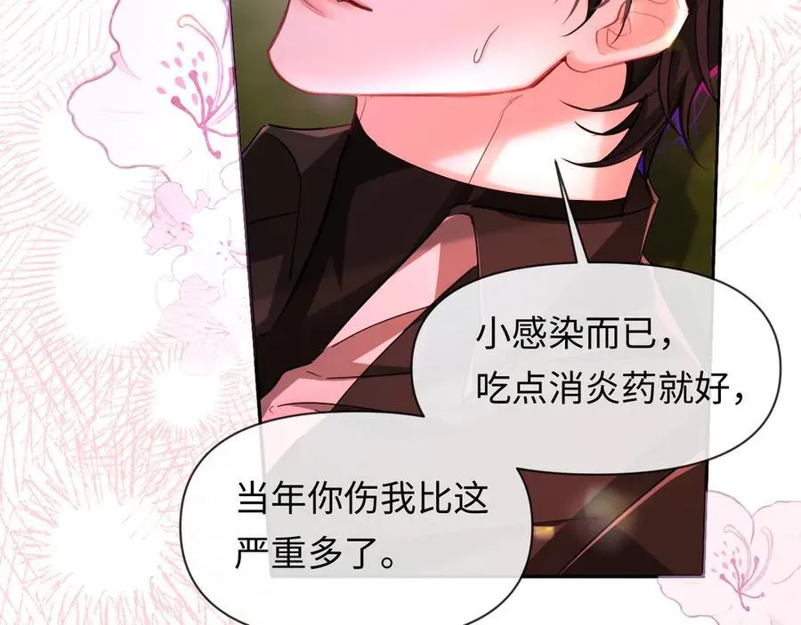 第115话 我学会了，舔毛29