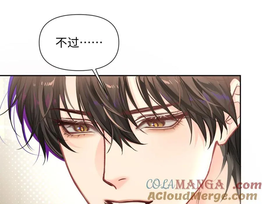 第117话 你独一无二28