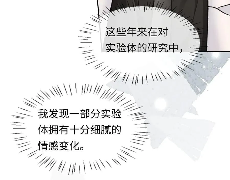 第117话 你独一无二37