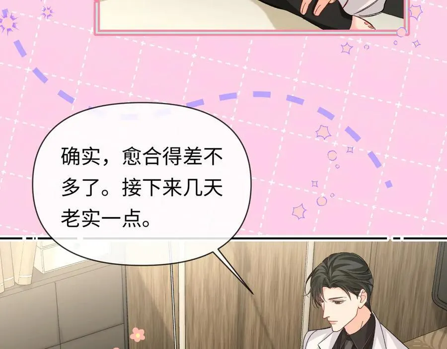 第117话 你独一无二15