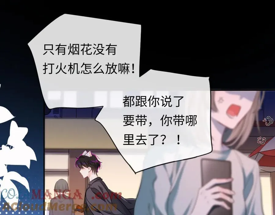 第118话 真好啊20