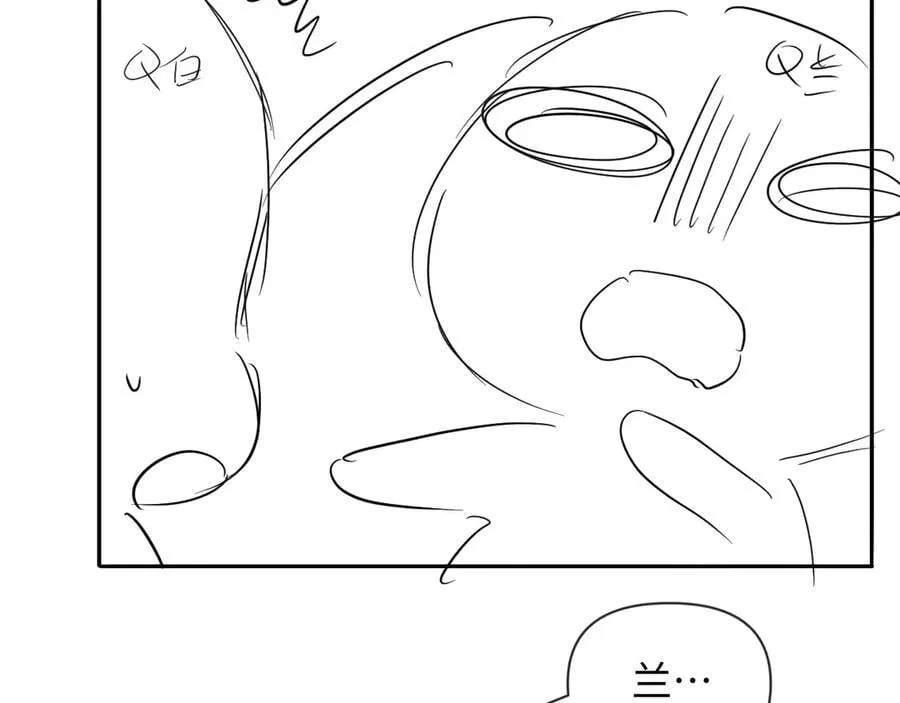 第119话 你可以保护我吗？86