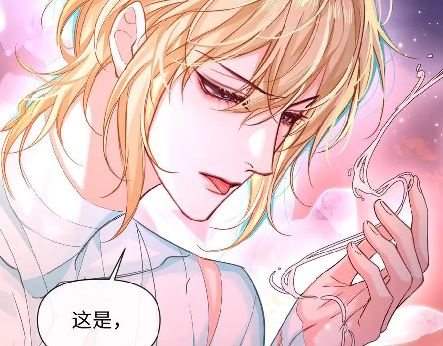 第115话 我学会了，舔毛25
