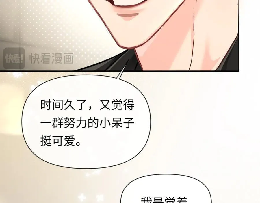 第117话 你独一无二29