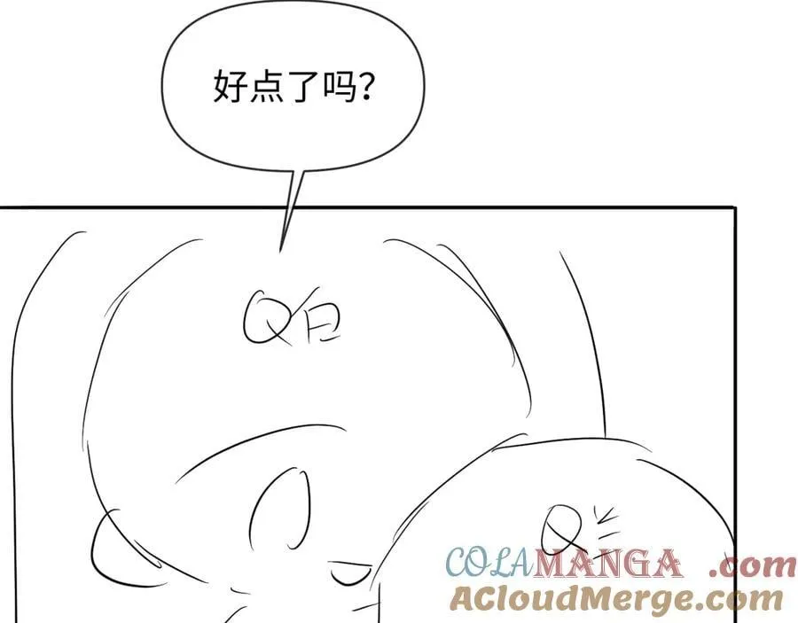 第119话 你可以保护我吗？84