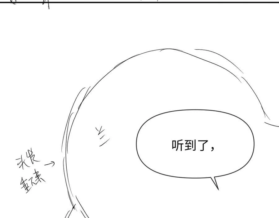 第117话 你独一无二90