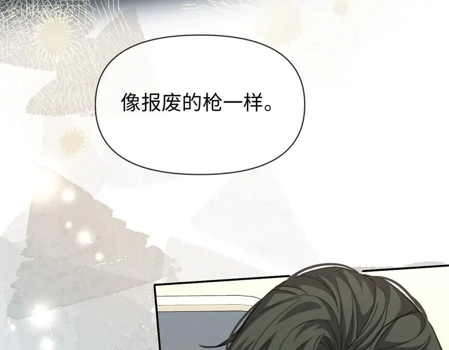 第117话 你独一无二35