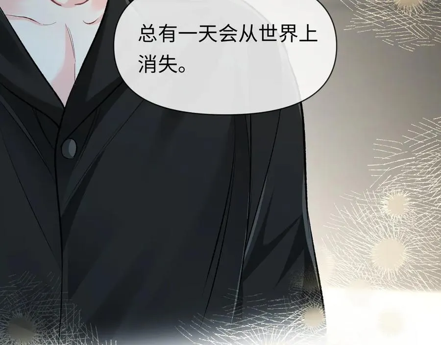 第117话 你独一无二34