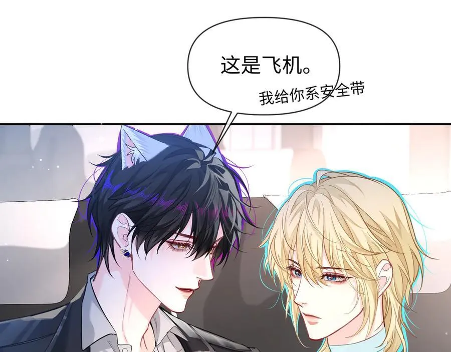 第120话 痛了，就来找你69