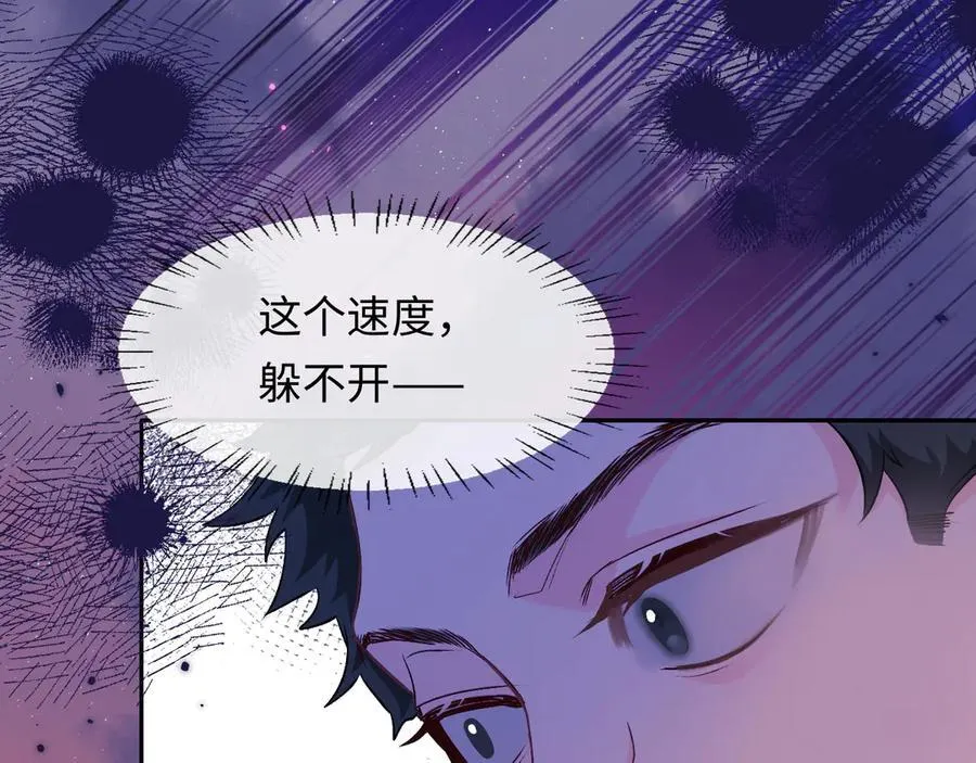 第113话 贝金，跟上54