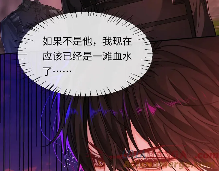 第113话 贝金，跟上84
