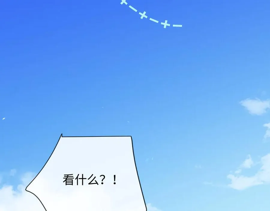 第119话 你可以保护我吗？28