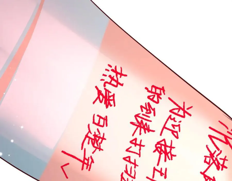 第115话 我学会了，舔毛50