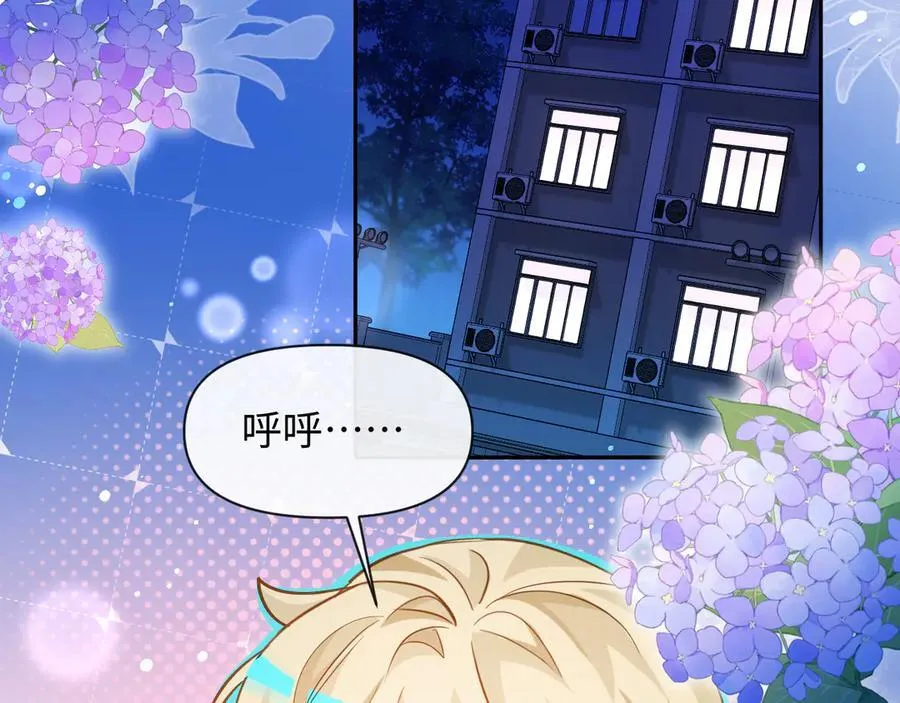 第119话 你可以保护我吗？5