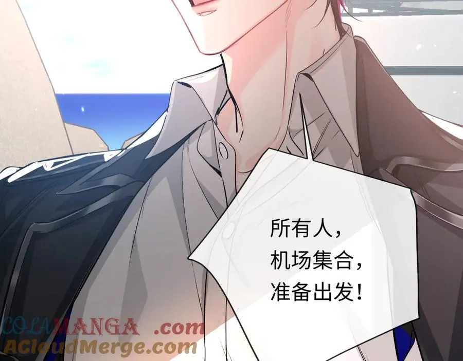 第119话 你可以保护我吗？30