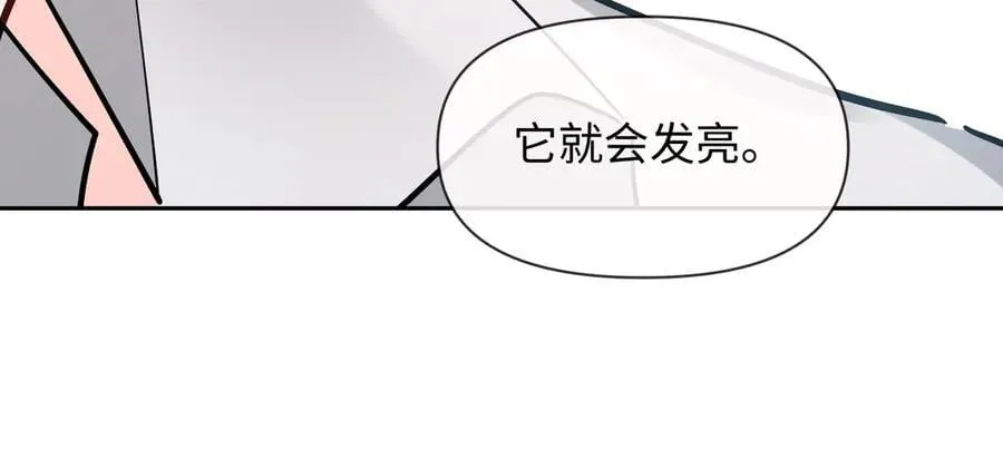 第120话 痛了，就来找你19