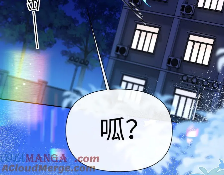 第119话 你可以保护我吗？15