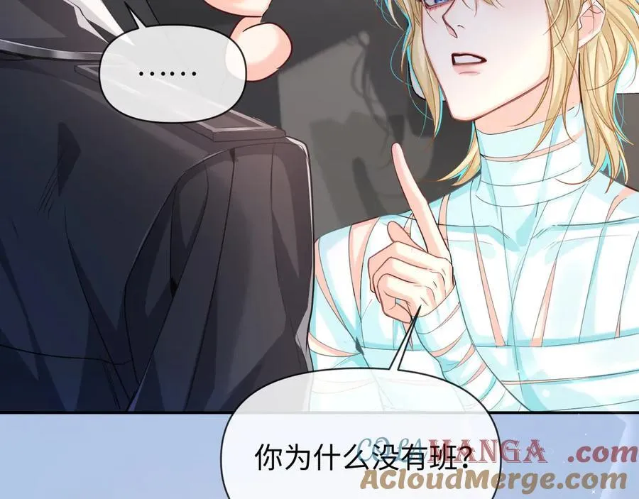 第120话 痛了，就来找你56