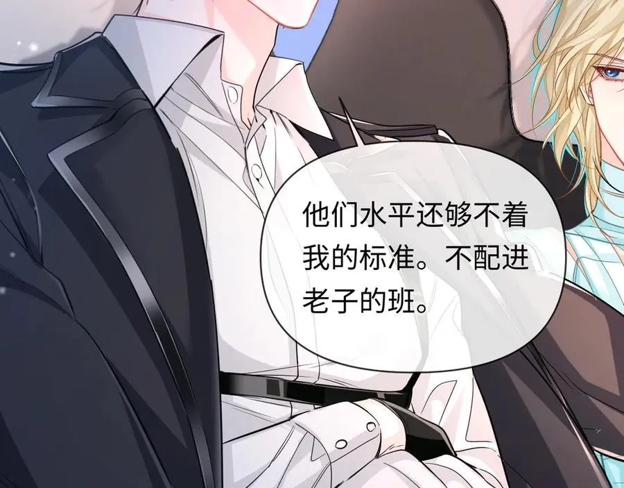 第120话 痛了，就来找你58